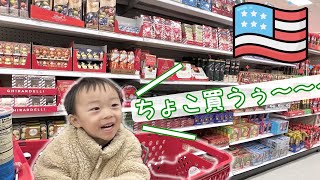 日用品の買い物に行ったらクリスマスに囲まれてハッピーになれた🎄アメリカ生活｜海外育児