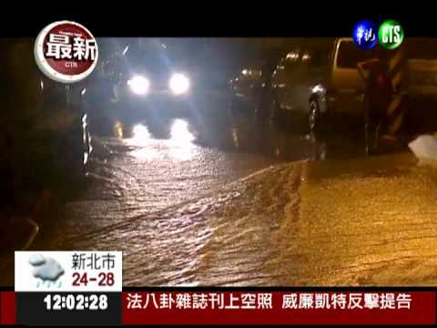 三巴挾暴雨! 新店土石流紅色警戒