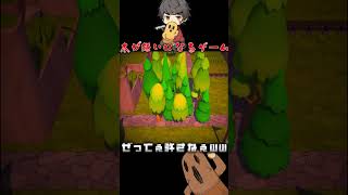 木が嫌いになるゲームはじめました Part4　【Trees Hate You】