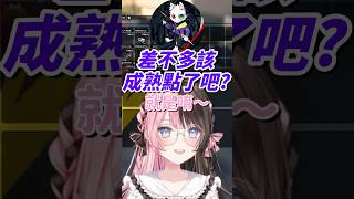 【GTAV】Hinano與Ras的屁孩互動【橘ひなの & Ras】【Vspo中文字幕】