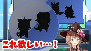 リスちゃんのホロキュア配信から、独特な鼻歌などを中心に【アユンダ・リス/ホロライブ切り抜き/HoloCure/ホロキュア】