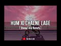Shaan Hum Jo Chalne Lage Slowed And Reverb Bollywood Lofi Lofi Song Shaan Hits