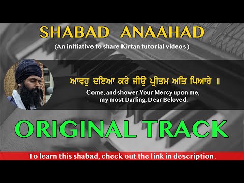 Avoh Daya Karey Jio | Bhai Pritpal Singh Ji (Regina)  | Learn Gurbani Kirtan | Original Track