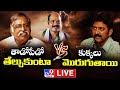 gannavaram politics heats up vallabhaneni vamsi dutta ramachandrarao yarlagadda tv9