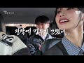 Clip 2