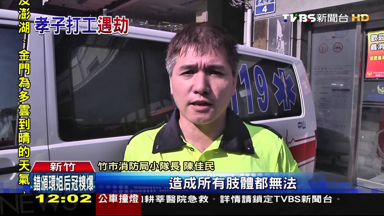 少年省車錢走路回家　意外遭酒駕騎士撞
