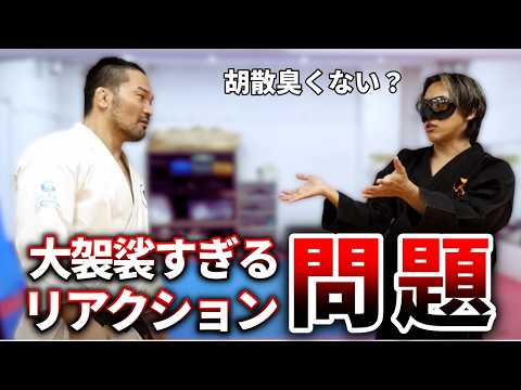 【天水モリカワ】なぜ弟子にしか技がかからないのか？【石渡寛崇】