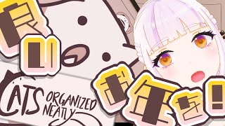 今年もありがとうございました！！！【cats organized neatly】
