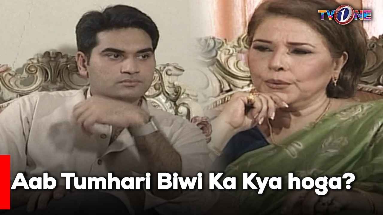 Aab Tumhari Biwi Ka Kya hoga?| Best Moments | Humayun Saeed | Sadia Imam | Amna Haq |