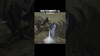 ホヨバの新作ゲーム『Nodusfall』、最高に素敵 #nodusfall