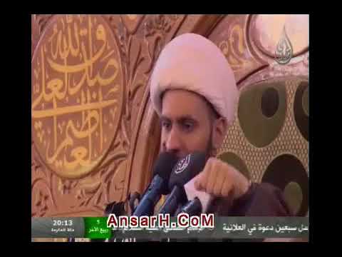 ⁣لذلك نبكيه ...الشيخ سلام العسكري ليلة 5 ربيع الآخر 1439 هـ كربلاء المقدسة