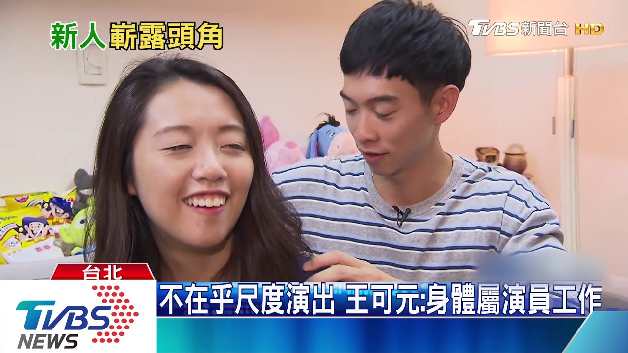 《與惡》嶄露頭角！　王可元任金馬遞獎大使