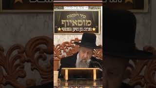 ⭐️הרב בן ציון מוצפי⭐️#מוסאיוף #הרב_מוצפי (בית הכנסת מוסאיוף - ערוץ חדש) - התמונה מוצגת ישירות מתוך אתר האינטרנט יוטיוב. זכויות היוצרים בתמונה שייכות ליוצרה. קישור קרדיט למקור התוכן נמצא בתוך דף הסרטון