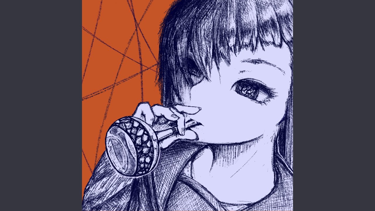 ビイドロ / 柊キライ