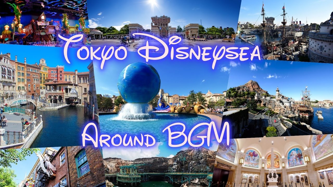 【Soundtrack】東京ディズニーシーをBGMで一周しよう！（Let's go around Tokyo DisneySea with BGM ）【作業用・勉強用・睡眠用BGM】