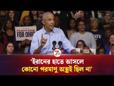 ‘ইরান যুদ্ধের মাশুল দিচ্ছে আমেরিকানরা, পণ্যের দাম বৃদ্ধির জন্য দায়ী ট্রাম্প’ | US-Iran Conflict