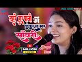ठहरे हुए पानी में Thehre Huye Paani Mein Dimpal Bhumi Song Romantic Love
