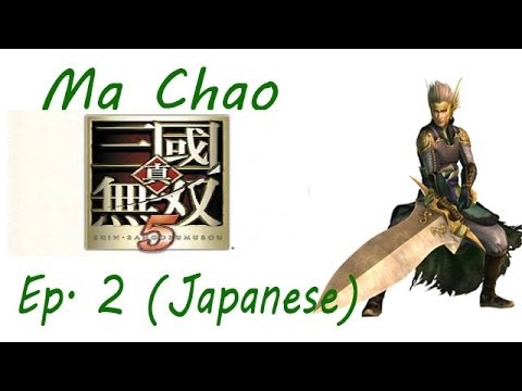 Shin Sangoku Musou 5: Special Ma Chao Ep. 2 Chapter 2 - Pacification Of Cheng Du (Jap. Ver)