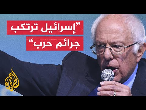 سيناتور أمريكي هجوم نتنياهو على غزة ينزل إلى مستوى البربرية