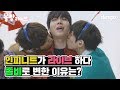 인피니트 INFINITE CLOCK 몰빵라이브 Jackpot Live