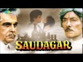 Saudagar Theme Music Saudagar 1991 Laxmikant Pyarelal