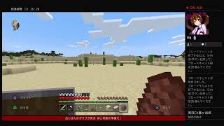 【PS4】 ～マイクラワンデスリセット！！～【VC無し】