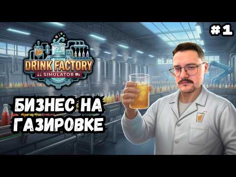Просмотреть видео