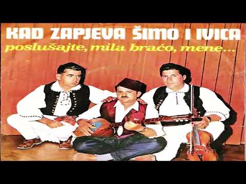 ŠIMO I IVICA & Oj, Posavko lijepa djevojko  (Audio)