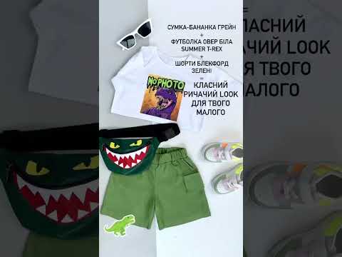 Шорти Блекфорд зелені