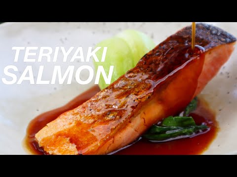 Teriyaki Salmon Recipe / 照り焼きサーモンの作り方