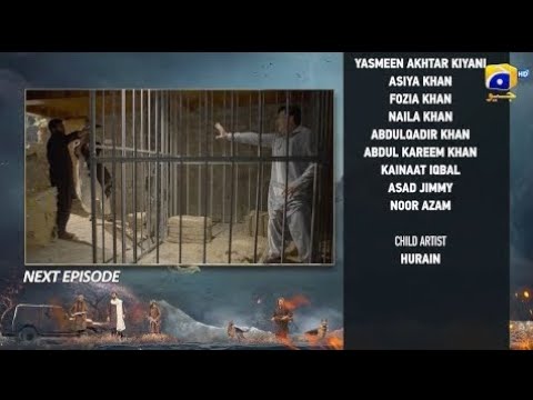 Khaie Episode 17 Teaser - 8th February 2024 - Har Pal Geo