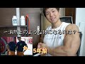 消防士のようなゴツい体になるためにはトレーニングと食事どうすればいい?