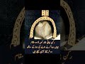 Allah Akbar Explore Islam