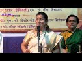 Amrutahuni God Nam Tuze Deva