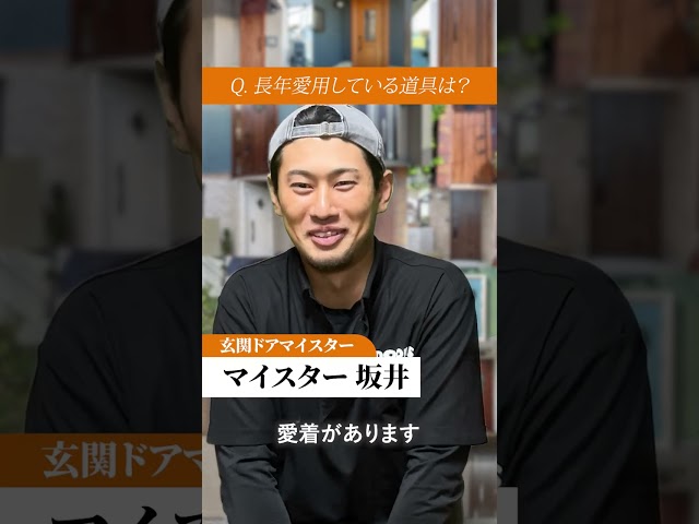 坂井　友弥