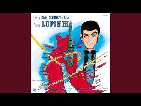 ルパン三世のテーマ (「ルパン三世のテーマ'78」シングル・ヴァージョン)