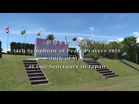 Symphony of Peace Prayers (SOPP) 世界平和交響曲2018