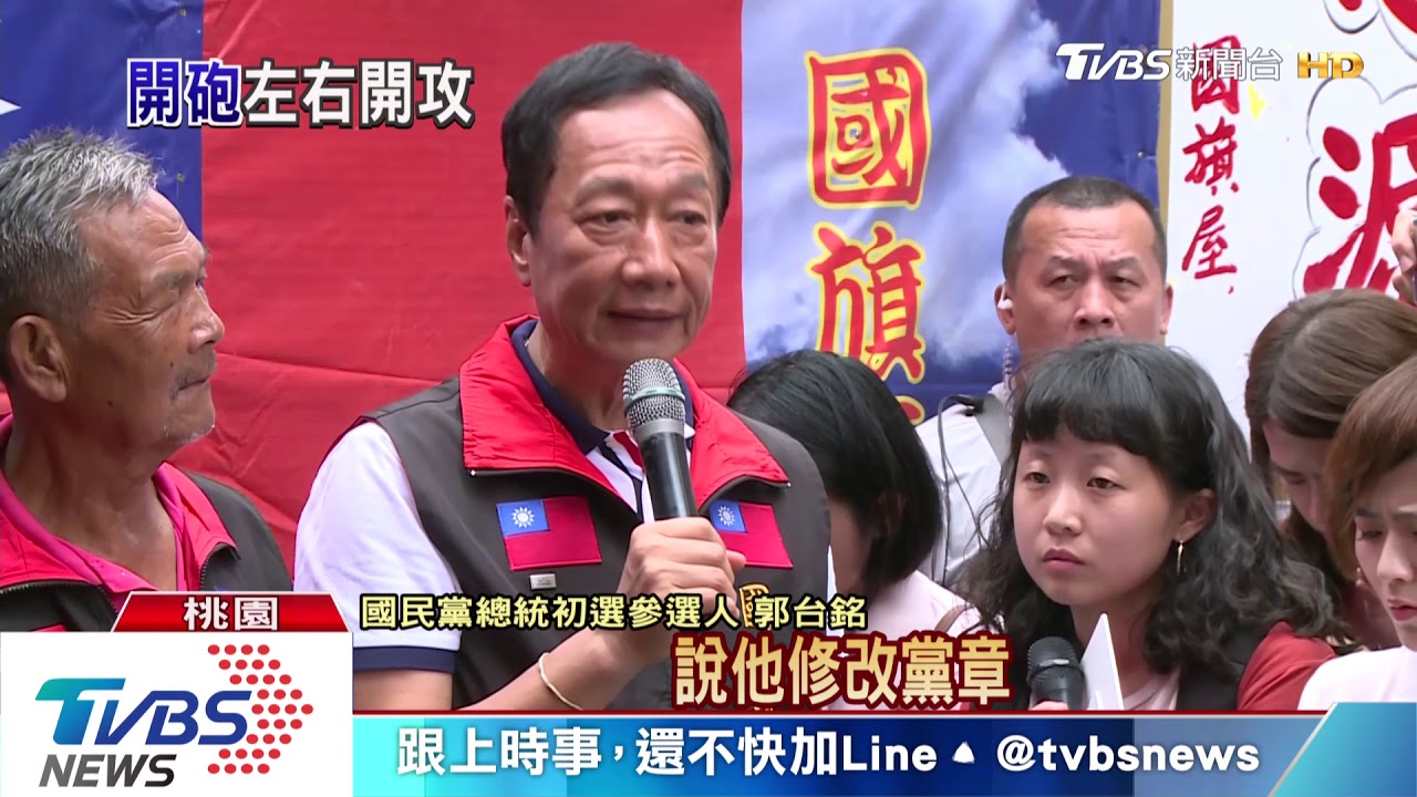 自爆與賴正鎰恩怨 郭嗆:當選先查他稅