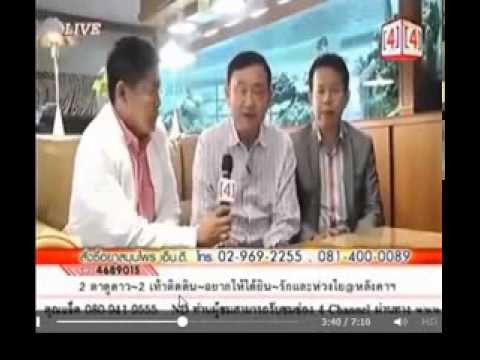 คลิกเพื่อดูคลิปวิดีโอ