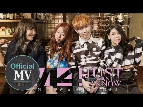 M4 - Just want you to Know  [Official Music Video] (HD)