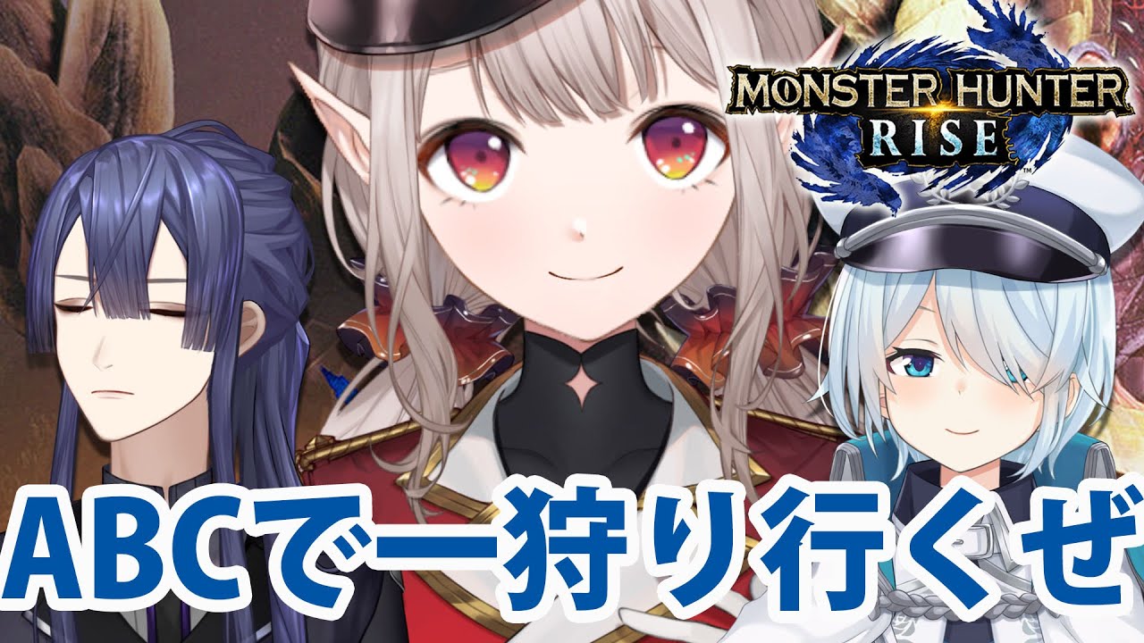 【モンハンライズ】もう1人じゃない!仲間っていいなあ【にじさんじ/える】