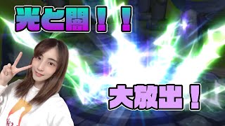 【サマナ】光と闇の召喚書15連！バチらせるぞ！！