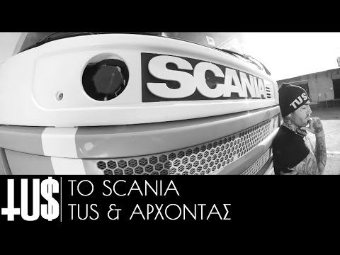 Tus & Άρχοντας - Το scania - Official Video Clip