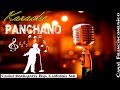 Karaoke Panchano  SIN MARCA | Diana Reyes Te sientes despreciado
