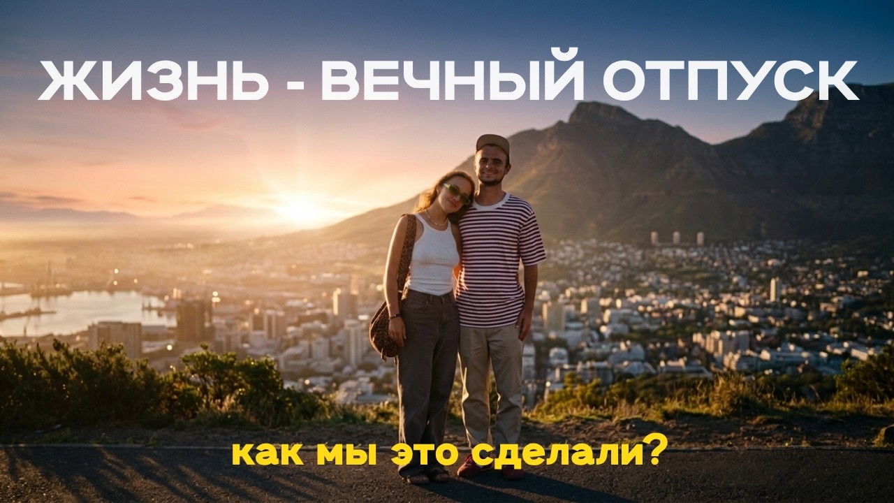 Обложка видео
