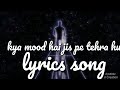 Kya mood he jispe thehra hu. Meri tarah kya tum bhi । lyrical song ।Akhil reddu #lyricsong