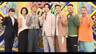 最新ニュース -  永瀬廉、快眠枕に信長でご満悦「気持ちいいぞ」『ひと目でわかる!!』最終回