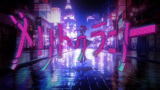 [24春] 恰如細語般的戀歌第七集插曲完整版