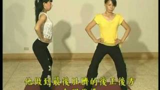 21 馬雅強化能量中心擺臀法