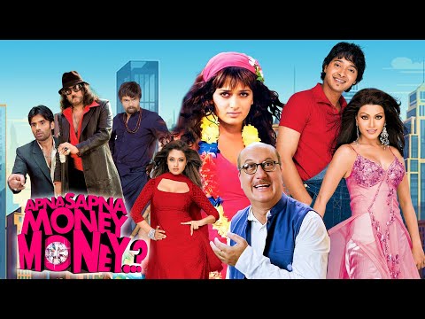 APANA SAPNA MONEY MONEY (2006) | रितेश देशमुख का मज़ेदार अवतार | Riteish Deshmukh, Celina, Shreyas